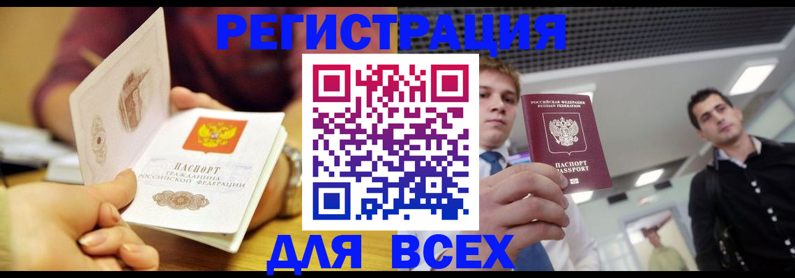регистрация для дет. сада в Дагестанских Огнях