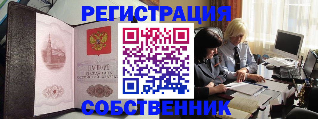 прописка паспорт в Дагестанских Огнях